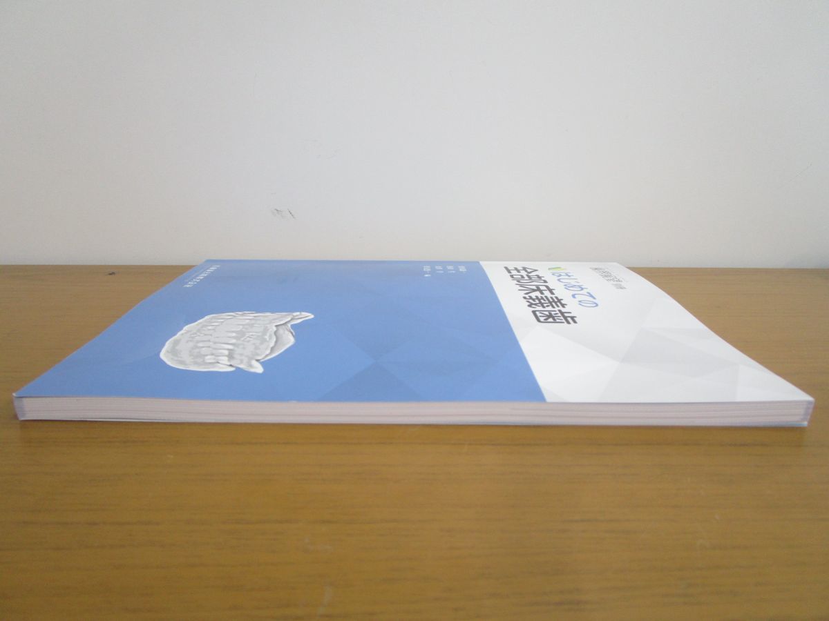 歯界展望 別冊 | 松田 謙一, はじめての全部床義歯 はじめての部分床