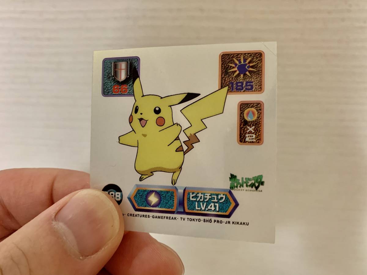 ポケットモンスター ポケモン 最強 シール烈伝 スーパーDXゴールド 109