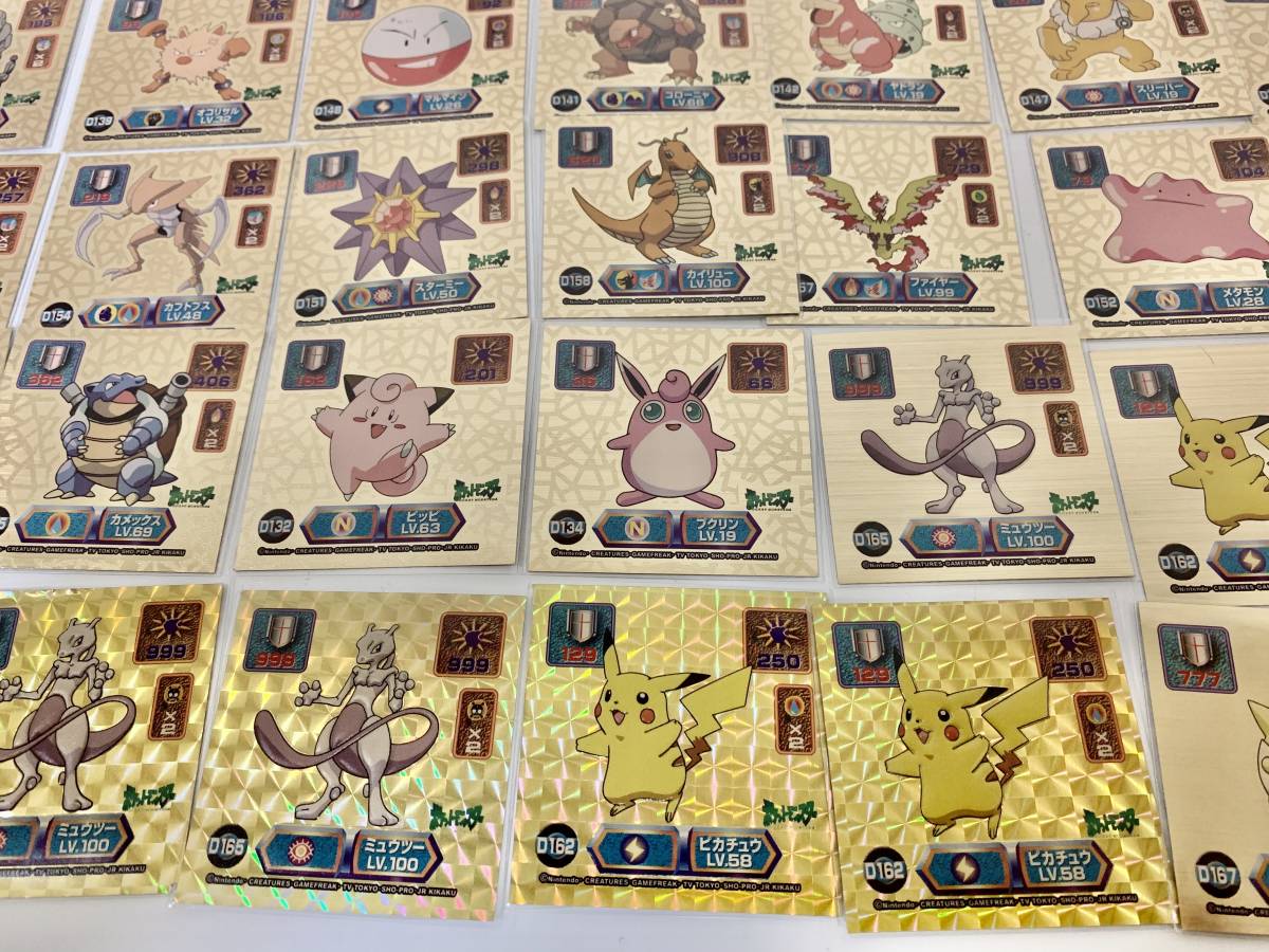 ポケットモンスター スーパーDXゴールド ポケモン 最強シール烈伝 最強 