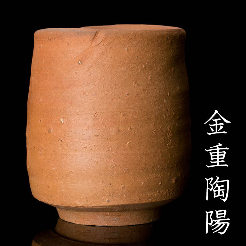 朱泥 急須 中国美術 唐物 火鉢 灰入り 直径約38cm 総重量約17kg 漢詩文