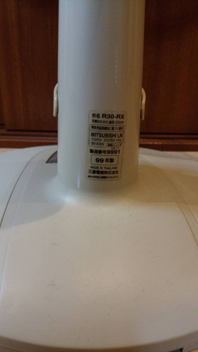 三菱電機　扇風機　R30-RX_4