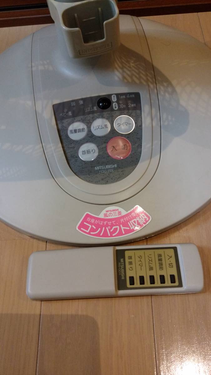 三菱電機　扇風機　R30-RX_6