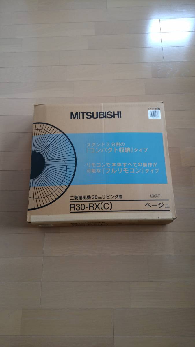 三菱電機　扇風機　R30-RX_7
