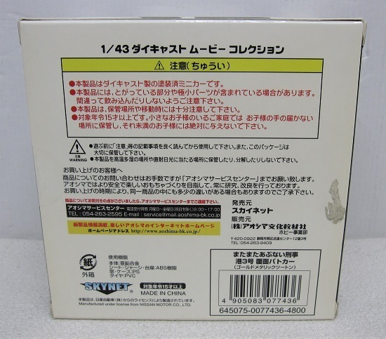 CHRONICLE Music CD Album V - AYASA Ayasa Japan Rock (1 CD) FOCD-49 Violin .com I」