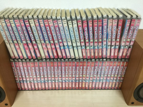 ゴッドハンド輝 山本航暉 [1-62巻漫画全巻セット/完結] ゴッドハンド輝 ゴッドハンド輝 全62巻 山本航暉 全巻セット