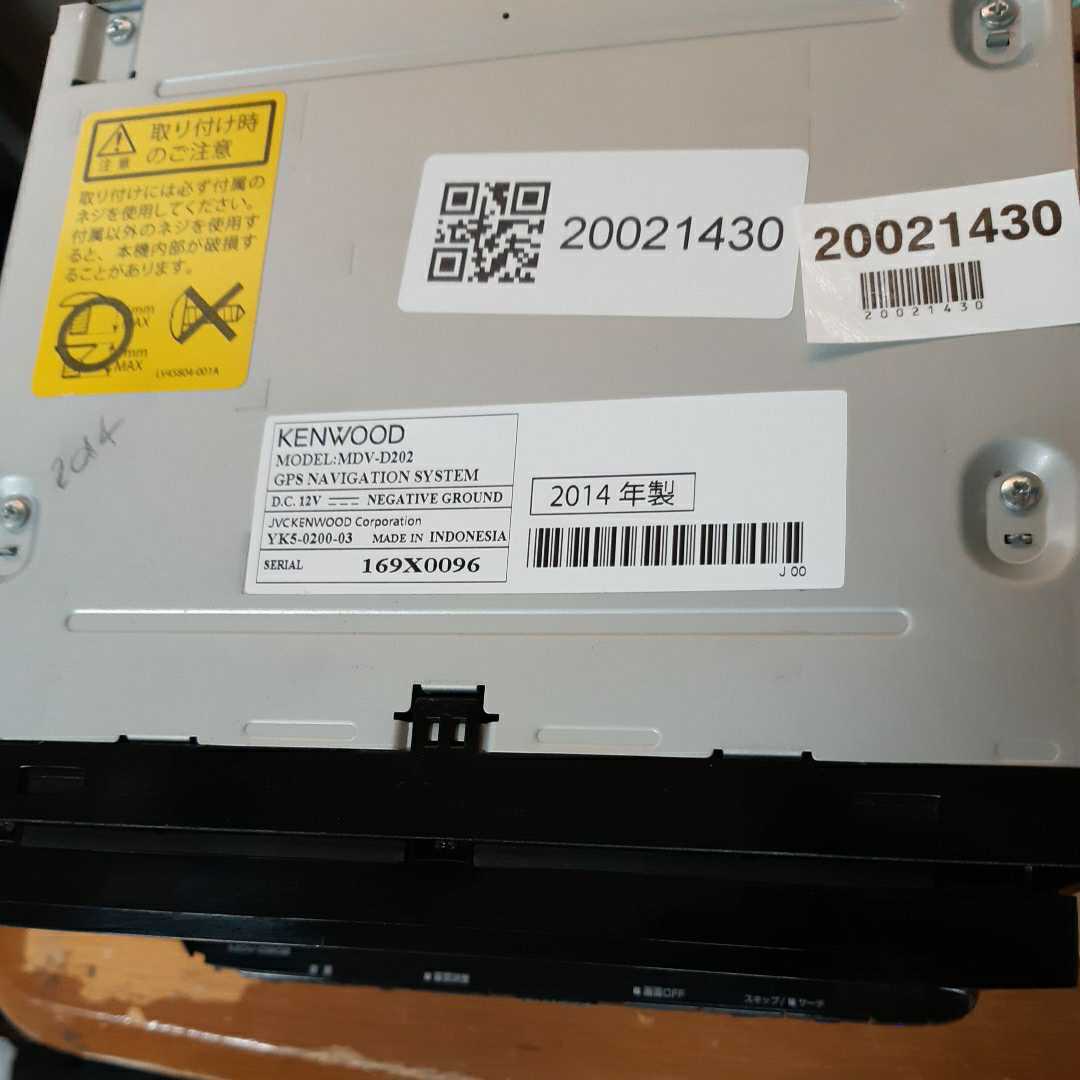 ケンウッド MDV-D202 KENWOOD 2014年度地図データ (管理番号: 20021430