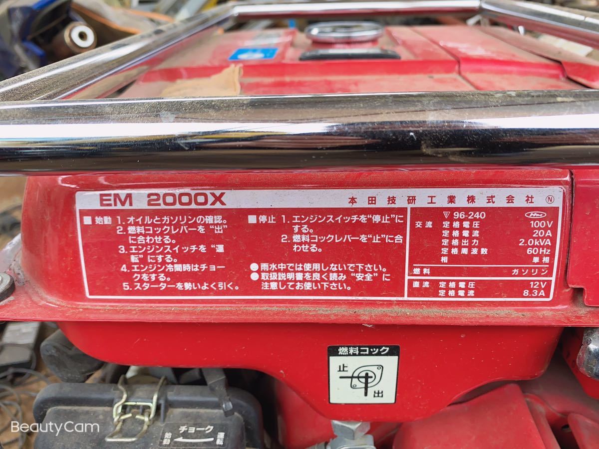 ホンダ　発電機　EM 2000X ＊現状渡し＊引取限定 岐阜県_8