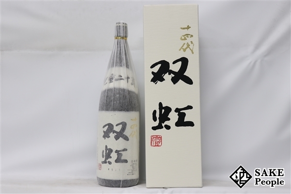 十四代 双虹 1800ml ☆1円～ 日本酒 大吟醸 製造18.11 G9K2930 双