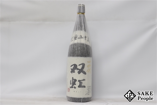 十四代 双虹 1800ml ☆1円～ 日本酒 大吟醸 製造18.11 G9K2930 双