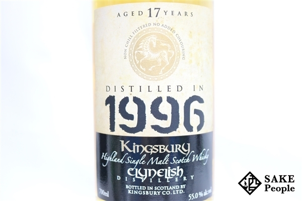 クライヌリッシュ キングスバリー ☆古酒 ベリーズ 18年 1996-2014