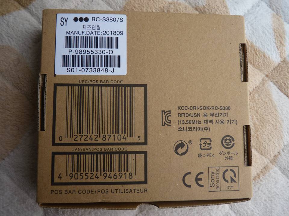 SONY 非接触ICカードリーダー/ライター　RC-S380/S_7