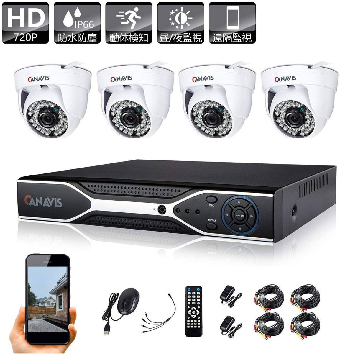 CANAVIS ドーム型防犯カメラ 720P 100万画素 録画 赤外線暗視 夜間 屋内用 モーション感知 遠隔監視 カメラ2個+4個 計6個セット HDD無し_1