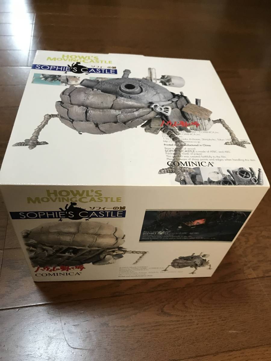 ハウルの動く城 コミニカ ソフィーの城 スタジオジブリ フィギュア