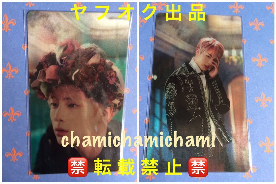 防弾少年団 BTS WINGS CONCEPT BOOK コンセプトブック特典