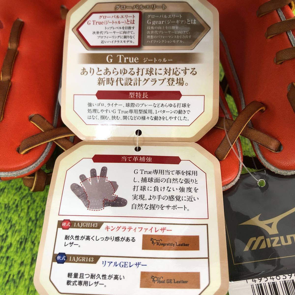 2026年最新Yahoo!オークション ゴルフ 想いを繋ぐ×資源を繋ぐ×野球と人を繋ぐ「TSUNAGI GLOVE」｜野球 スパイクシューズ レディース ソフトスパイク ゴルフシューズ BSS -ミズノの中古品・新品・未使用 タティスJr型 ブラック 約28cm 硬式グローブ (ミズノ) 投手用2(タテ型)