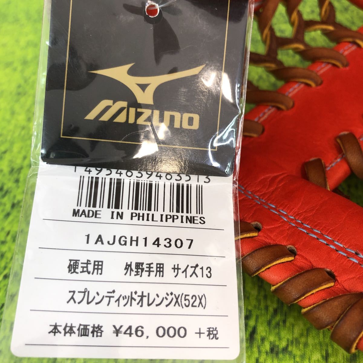 2026年最新Yahoo!オークション ゴルフ 想いを繋ぐ×資源を繋ぐ×野球と人を繋ぐ「TSUNAGI GLOVE」｜野球 スパイクシューズ レディース ソフトスパイク ゴルフシューズ BSS -ミズノの中古品・新品・未使用 タティスJr型 ブラック 約28cm 硬式グローブ (ミズノ) 投手用2(タテ型)