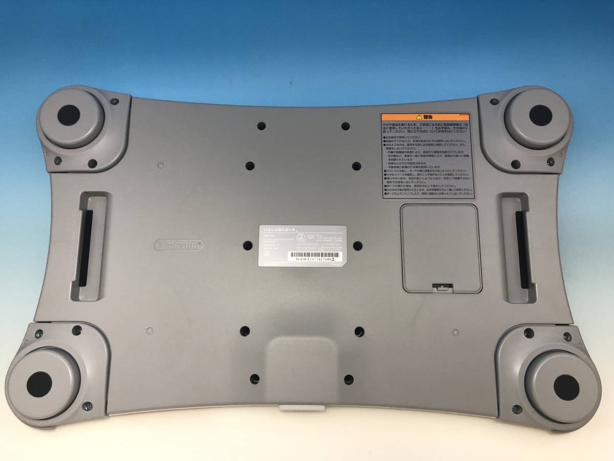 ◆◇【Wiiセット】Wii本体+Ｗii Fitバランスボード+Ｗiiフィットソフト+(リモコン+１)◇◆_10