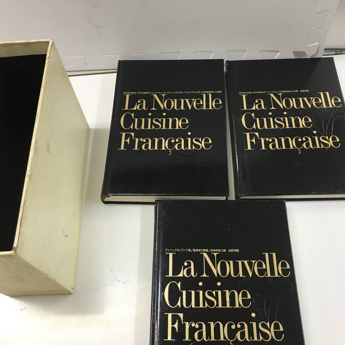 La nouvelle cuisine française 現代フランス料理教本 【公式通販】