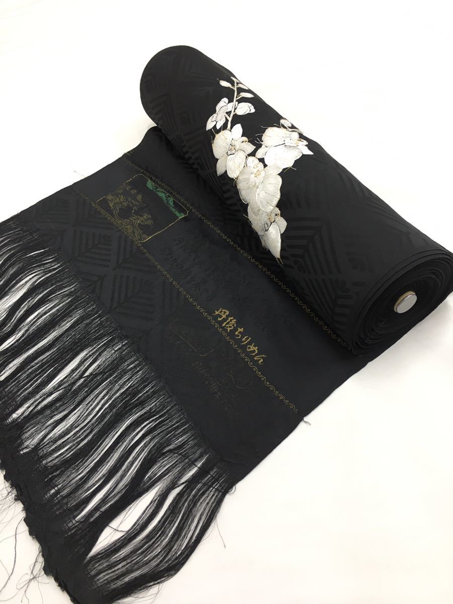 反物屋 刺繍 付け下げ 胡蝶蘭尽くし 白x金刺繍 紋意匠 正絹 反物 正絹
