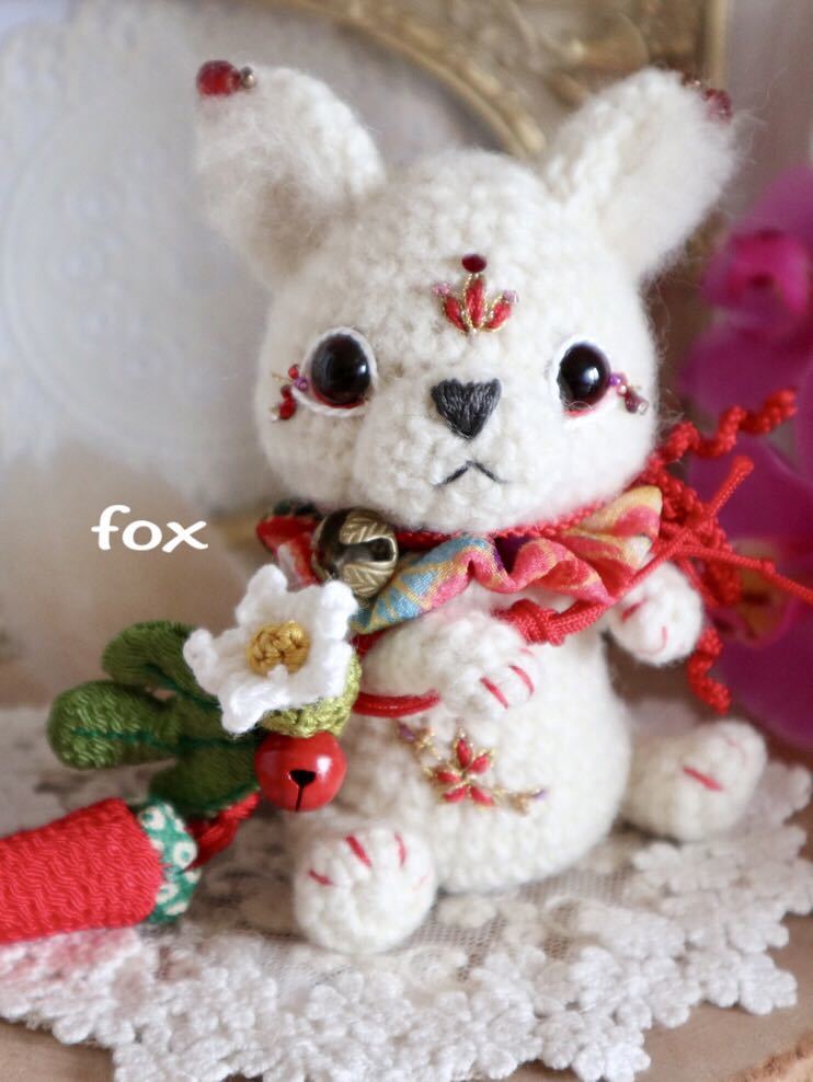 white fox 稲荷狐 白狐 唐辛子 キツネ あみぐるみ ハンドメイド