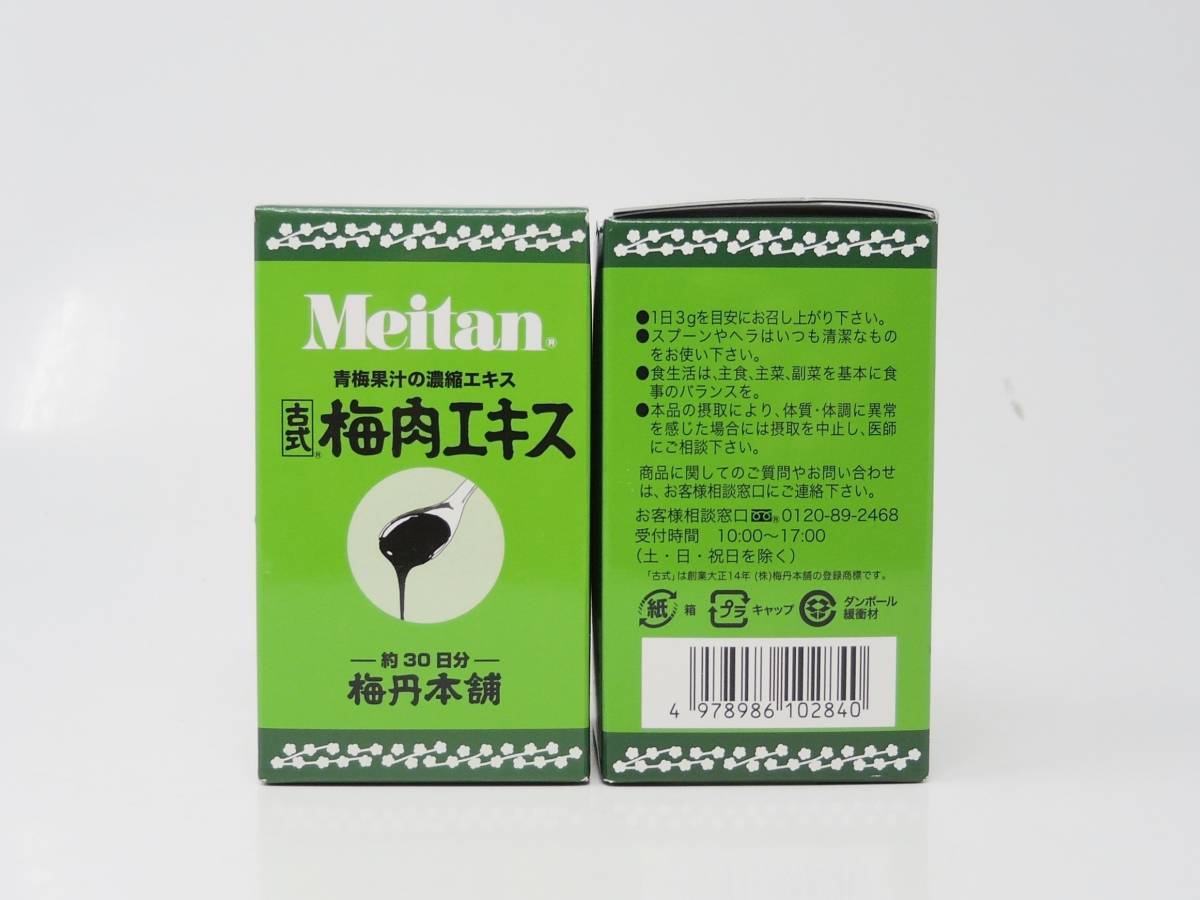 最安値，SALE 梅丹本舗 古式 梅肉エキス 約30日分 90g 2個セット(その他)｜売買されたオークション情報、yahooの商品情報をアーカイブ公開 - オークファン その他