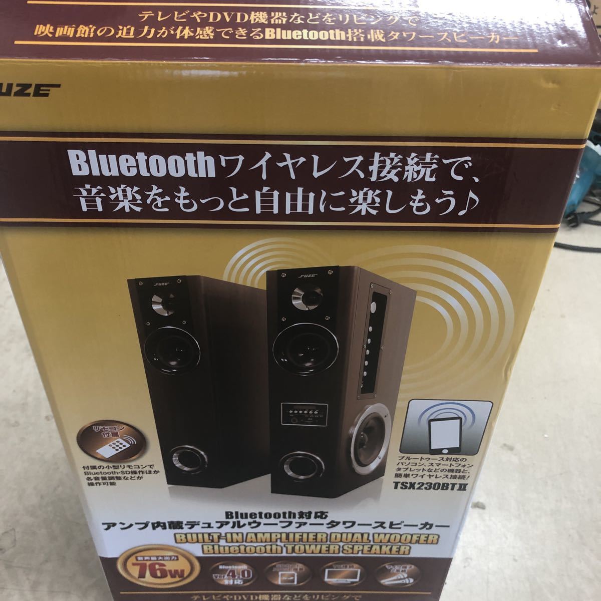 FUZE アンプ内蔵 Bluetooth対応 デュアルウーファー タワースピーカー