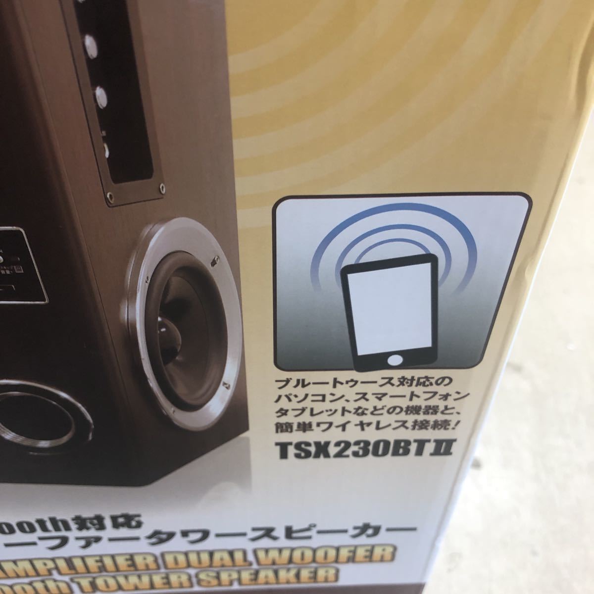 FUZE アンプ内蔵 Bluetooth対応 デュアルウーファー タワースピーカー