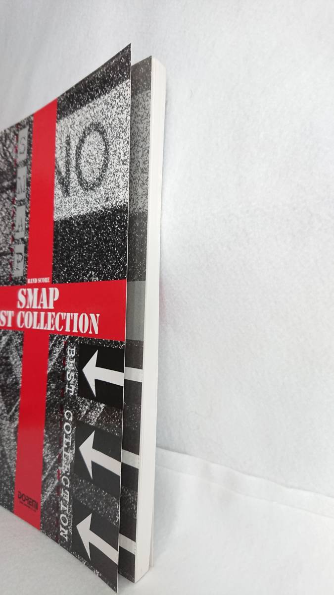 SMAP BEST COLLECTION バンドスコア 楽譜 ベスト バンド 貴重！SMAP
