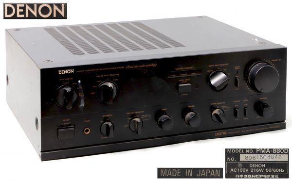 G777. DENON デノン PMA-880D プリメインアンプ 音響 機器 オーディオ