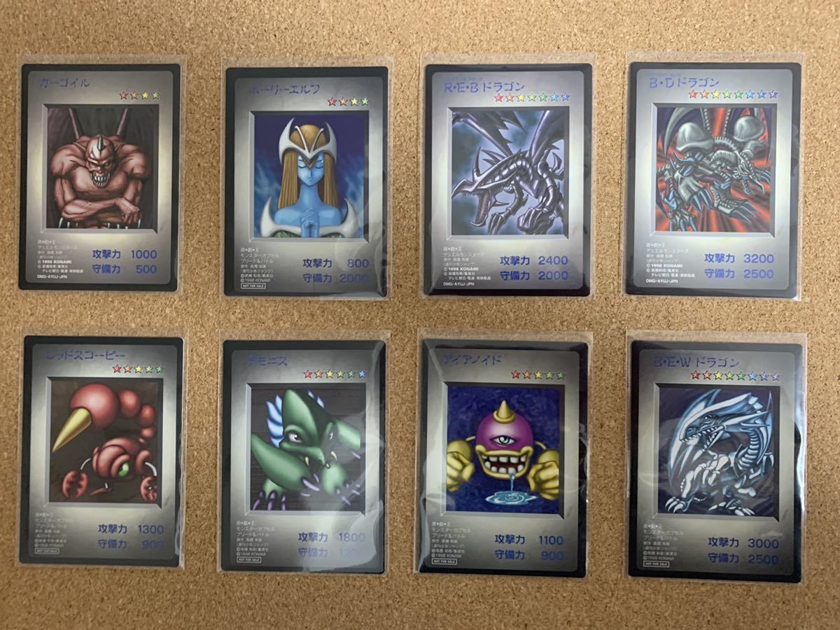 非売品 非売品 遊戯王 モンスターカプセル ブリードu0026バトル 特典