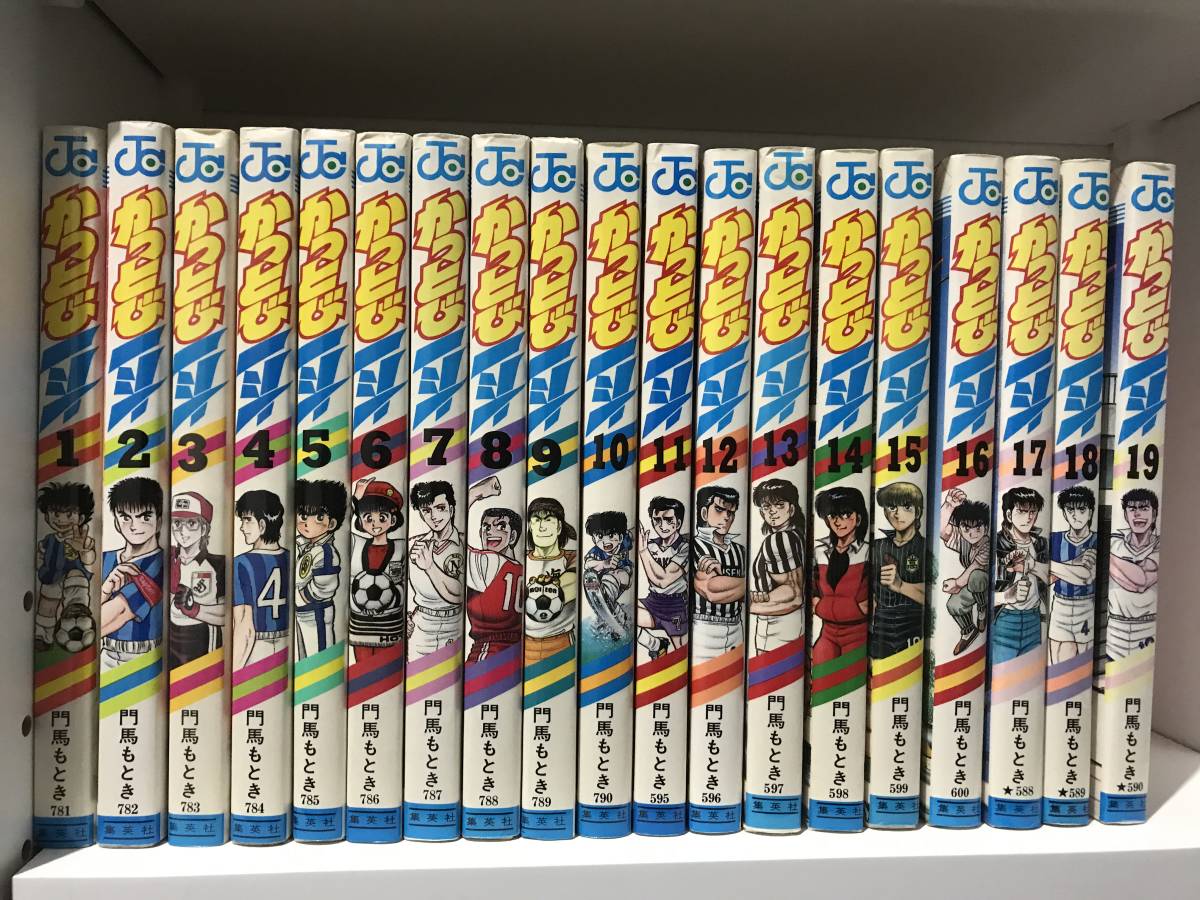 かっとび一斗 1 19巻 全巻そろい はありません 門馬もとき マンガ ジャンプ コミック サッカー漫画 少年 売買されたオークション情報 Yahooの商品情報をアーカイブ公開 オークファン Aucfan Com
