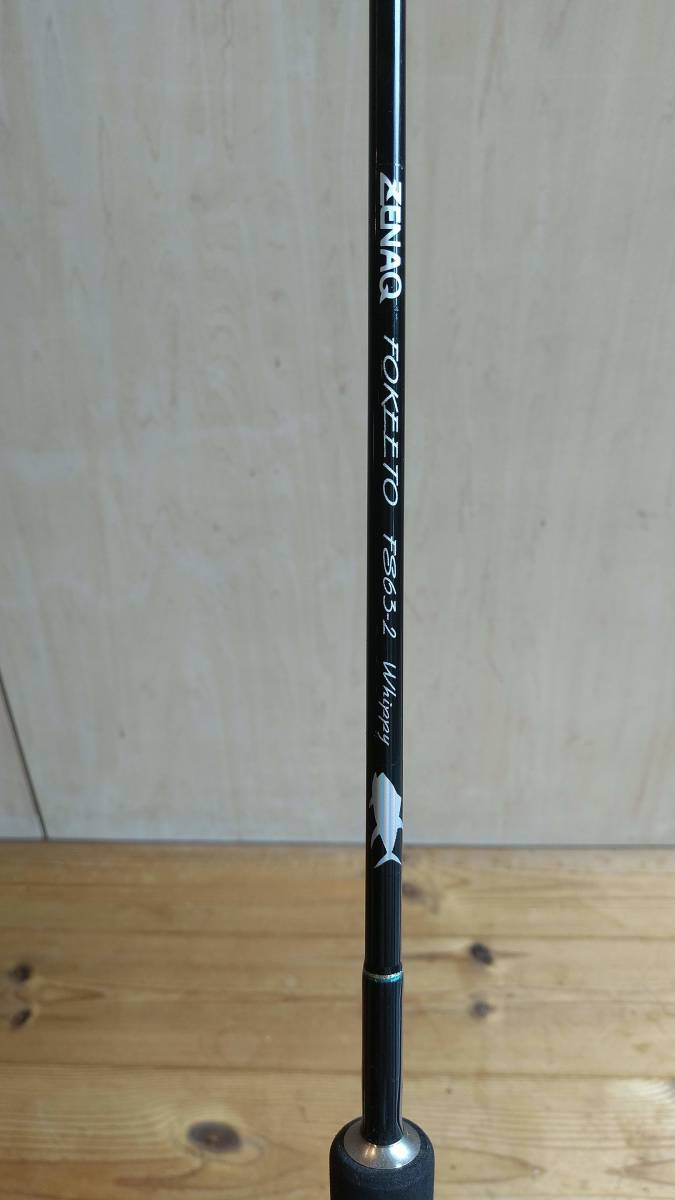お得，100%新品 ゼナック／ZENAQ／ フォキート ウイッピー／FOKEETO Whippy／ FS63-2 Whippy(ルアーロッド)｜売買されたオークション情報、yahooの商品情報をアーカイブ公開 - オークファン ルアーロッド