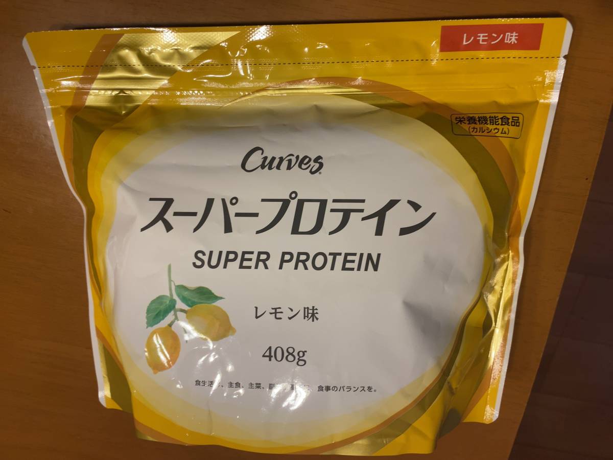 ☆新品 Curves/カーブス スーパープロテイン ブルーベリー味 408g/約30