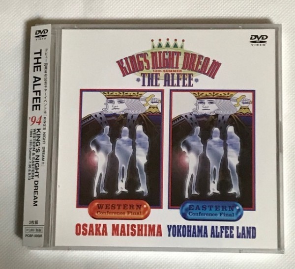 帯付THE ALFEE KING’S NIGHT DREAM 帯付THE ALFEE KING'S NIGHT DREAM 【公式通販】
