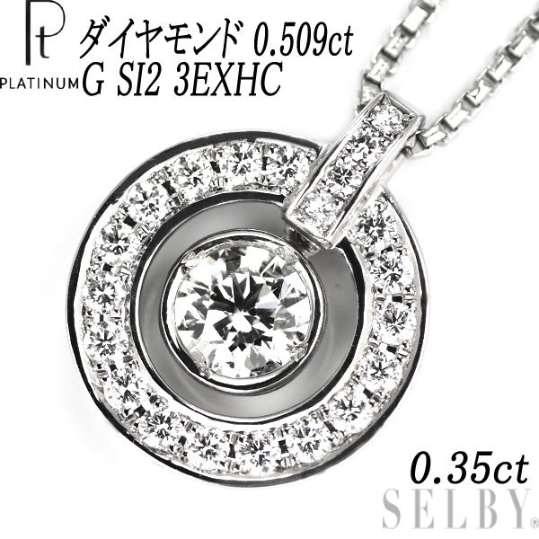 パール 8.5～8.0mm 本真珠 ネックレス&イヤリング 鑑別書 あこや 