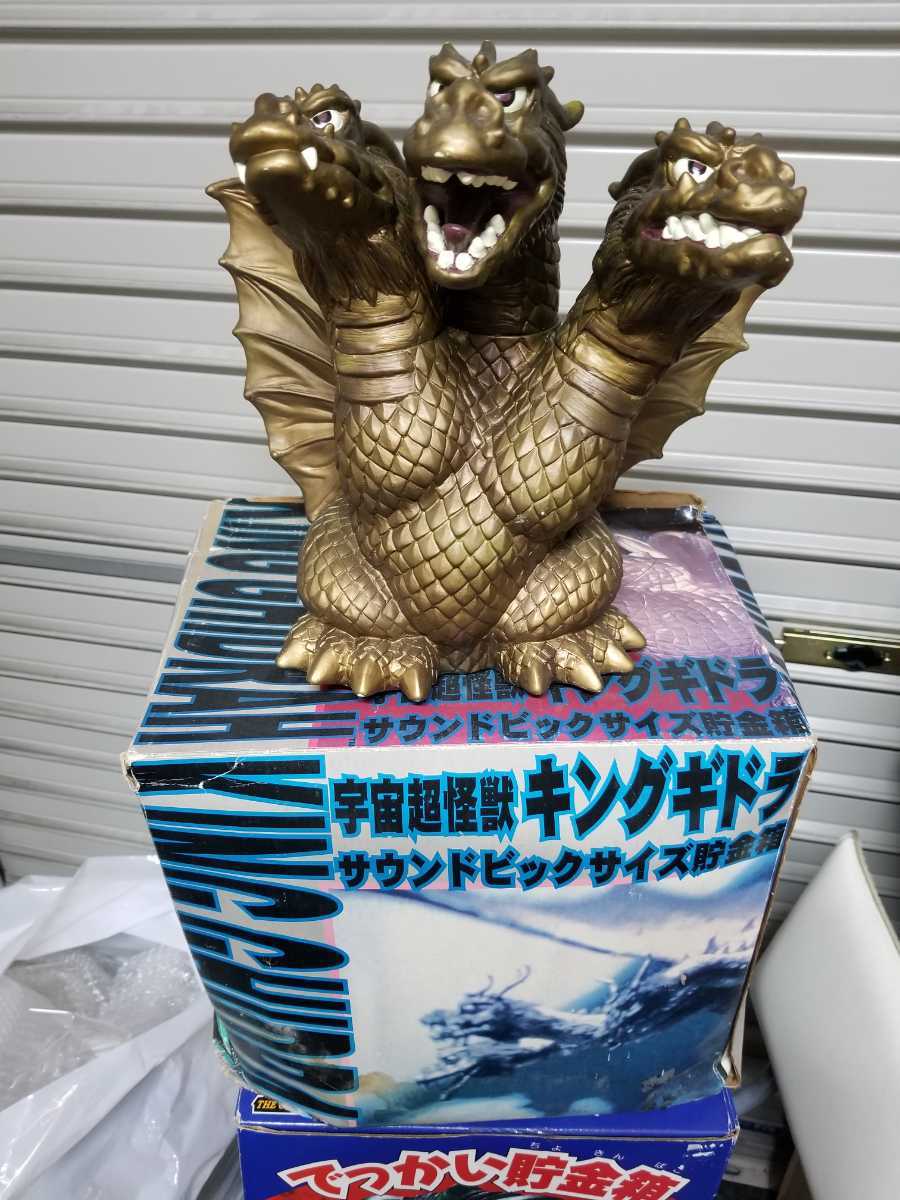 ガメラ ウルトラマン・怪獣・キングギドラ(ゴジラ)恐竜1体のソフビの