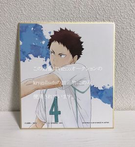 一番くじ ハイキュー A賞のヤフオク の相場 価格を見る ヤフオク の一番くじ ハイキュー A賞のオークション売買情報は5件が掲載されています