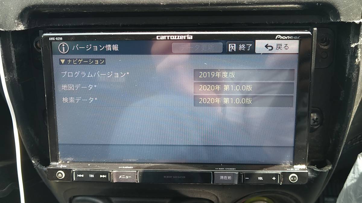 カロッツェリア メモリーナビ AVIC-RZ99 carrozzeria 楽ナビ 