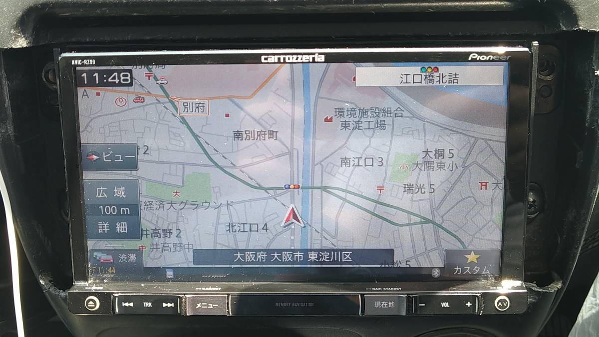 カロッツェリア メモリーナビ AVIC-RZ99 carrozzeria 楽ナビ