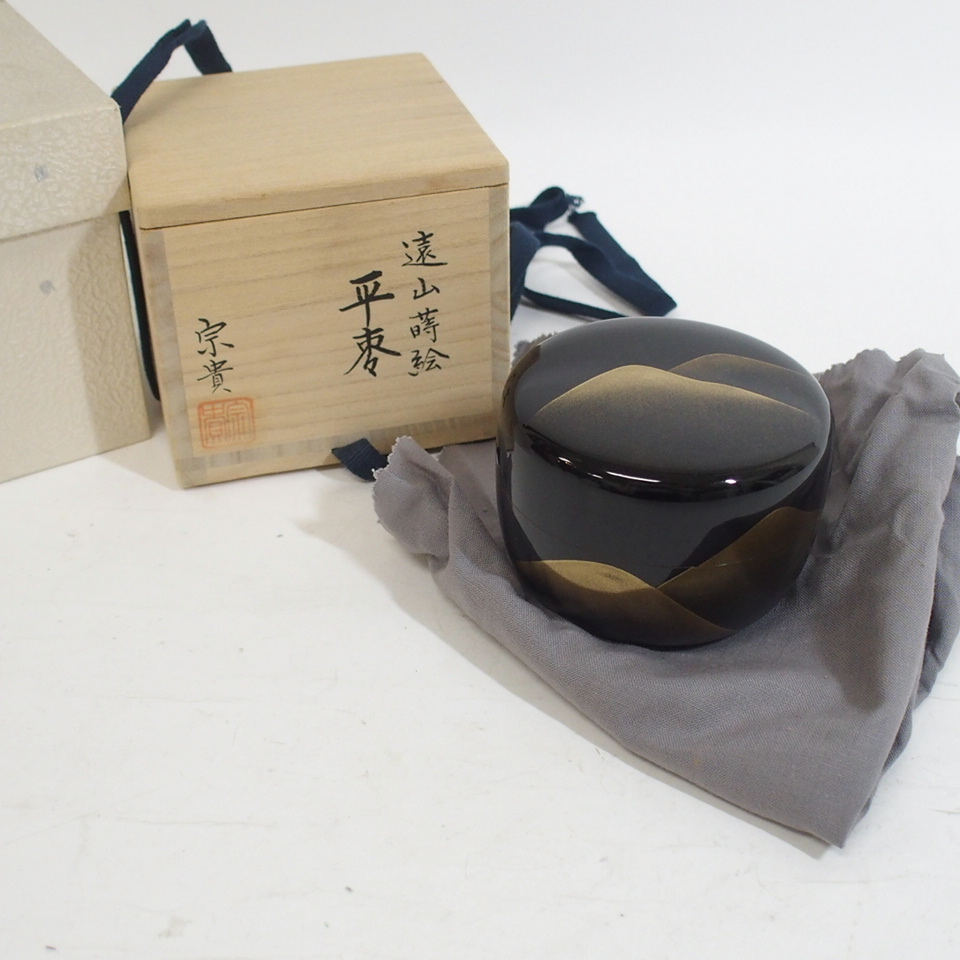 43.茶道具 北浜宗貴造 遠山蒔絵 平棗 茶道具 共箱 旧家 蔵出 f002