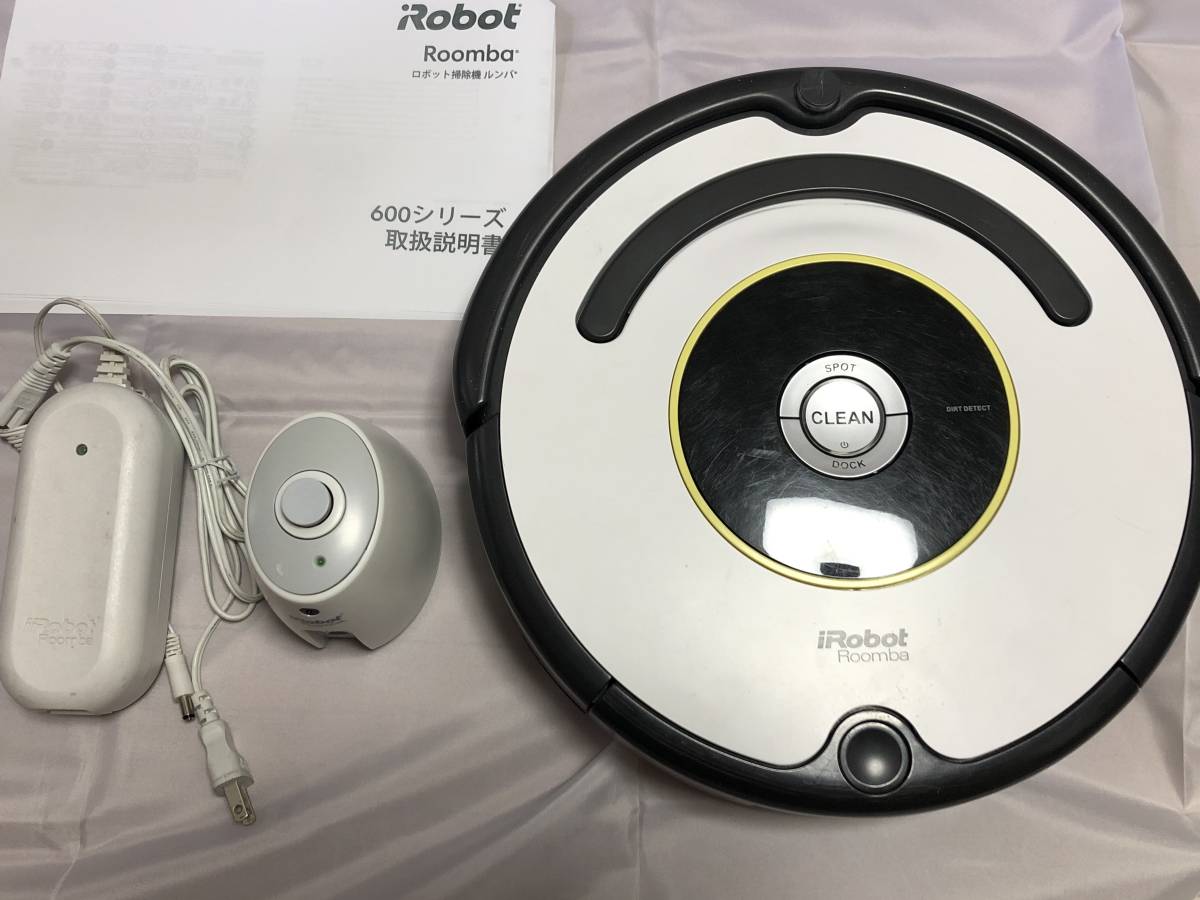 ⑳ルンバ620【動作保証】美品 roomba iRobot ロボットクリーナー