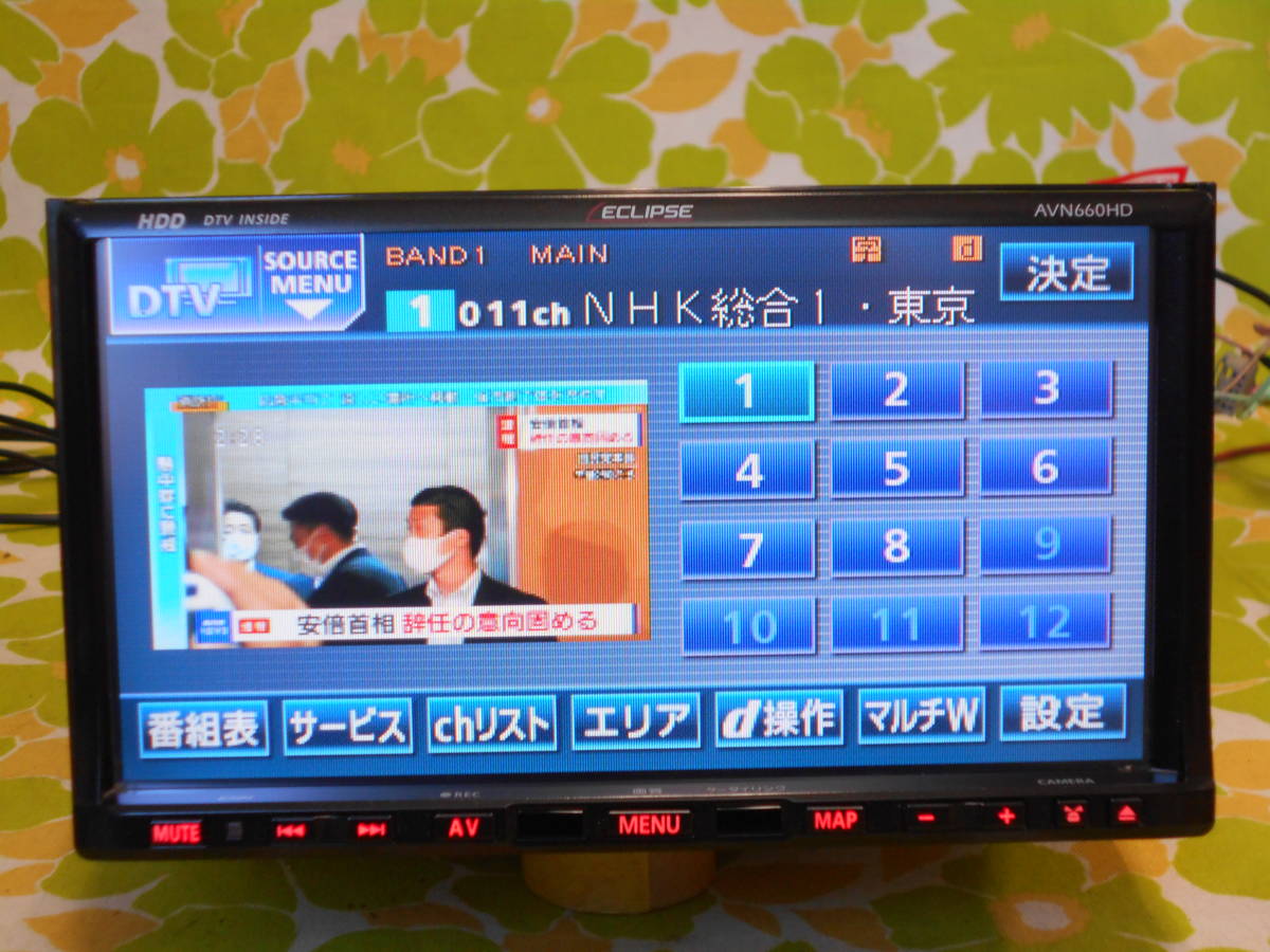 イクリプス HDDナビ AVN660HD DVD CD フルセグ 地図2010年 ECLIPSE 