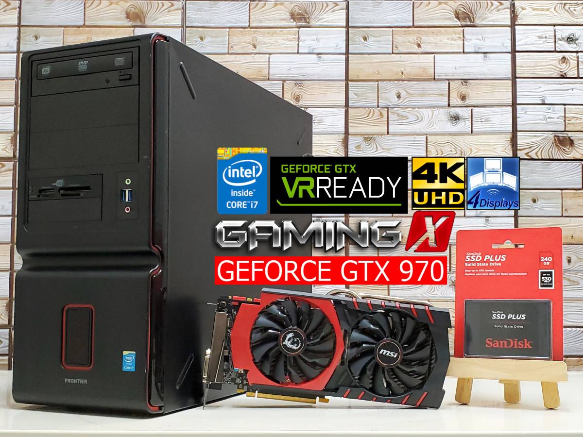 i7-4790 SSD240GB ゲーミングPC Windows10 超高速 Core i7 4790 4.0GHz / 新品SSD240GB + 1TB / 16GB / MSI GTX