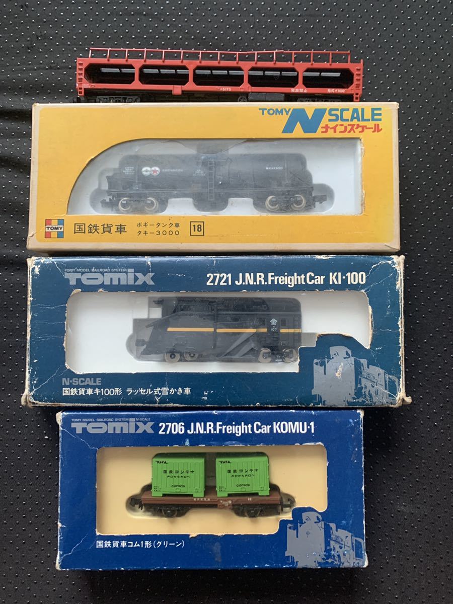 香港製 トミーナインスケール トミー 貨車 現状品 国鉄貨車 トミー | N