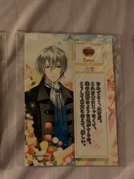 イケメンシリーズ ファミリーマートファミマ トレーディングおみくじブロマイド イケメン夜曲 ロミオと秘密のジュリエット 大吉 ユアン コミック アニメグッズ 売買されたオークション情報 Yahooの商品情報をアーカイブ公開 オークファン Aucfan Com イケメンシリーズ ファミリーマートファミマ トレーディングおみくじブロマイド イケメン夜曲 ロミオと秘密のジュリエット 大吉 ユアン コミック アニメグッズ 売買されたオークション情報 Yahooの商品情報をアーカイブ公開 オークファン Aucfan Com