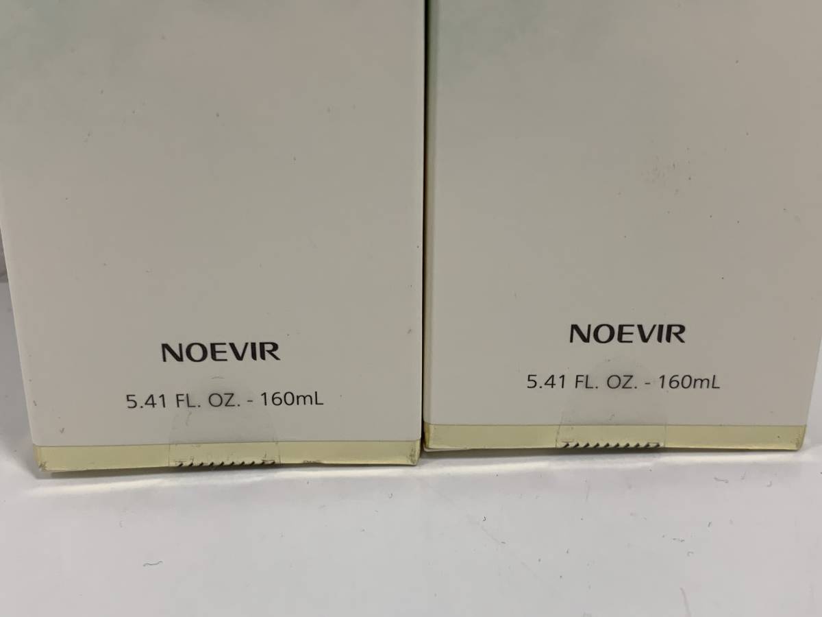 13443】ノエビア 99プラス スキンローション リッチ 160ml 2本セット