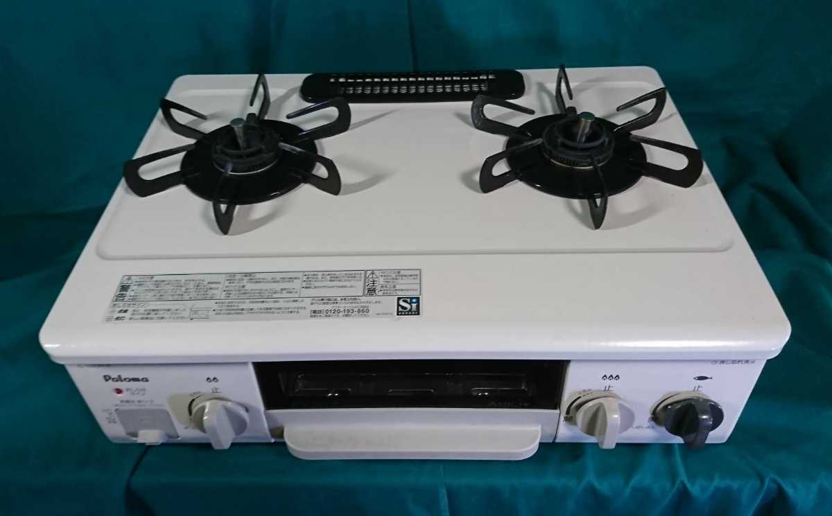 生活家電 ひ*マ様 パロマ ガスコンロ IC-N30H-R 右強火 LPガス用