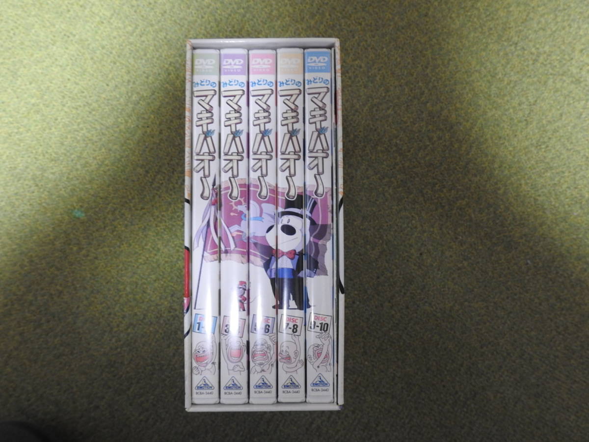 みどりのマキバオー DVDメモリアルボックス 全巻セット公式通販