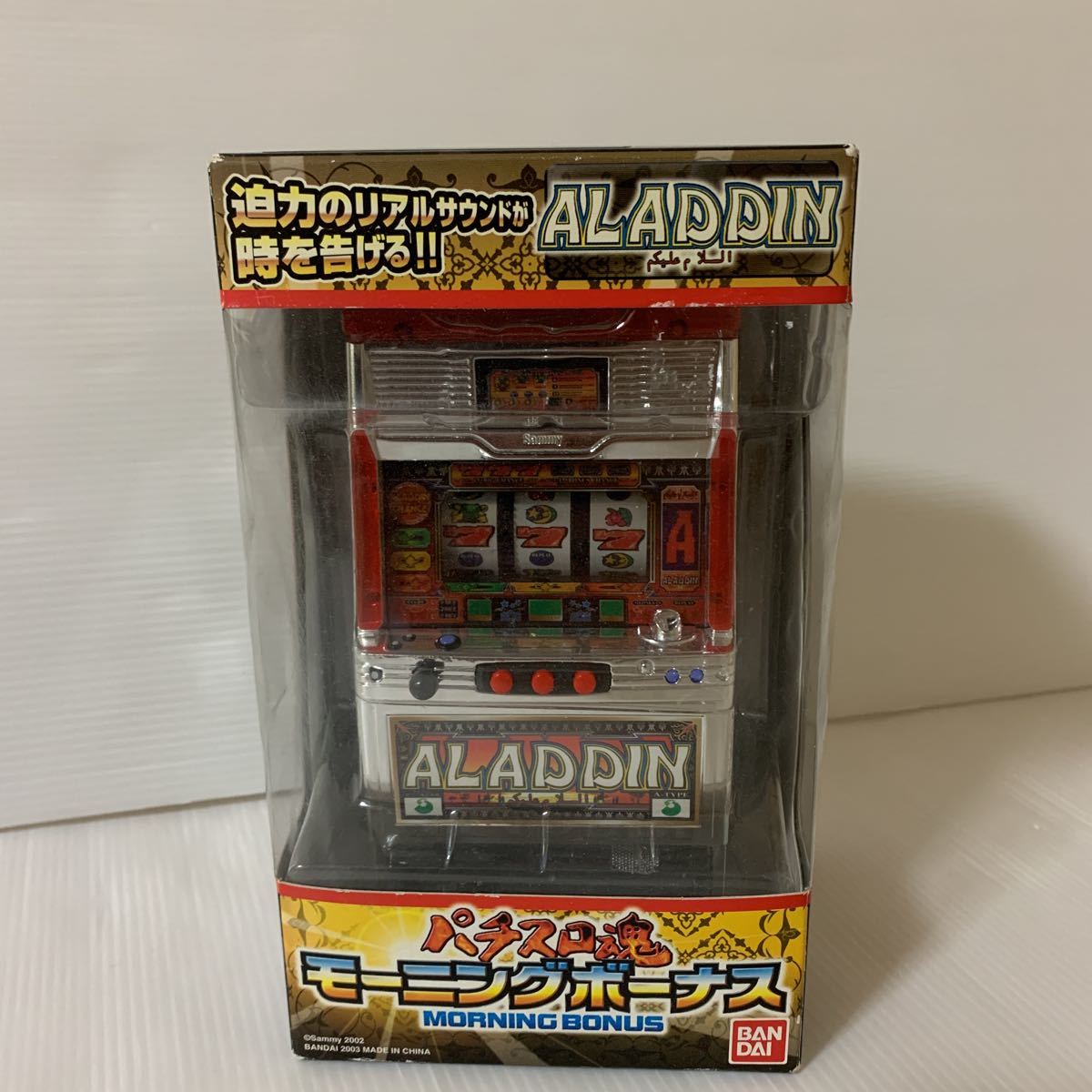豊富な，正規品 レア 目覚まし時計 パチスロ魂 モーニングボーナス ALADDIN アラジン(パチンコ、パチスロ)｜売買されたオークション情報、yahooの商品情報をアーカイブ公開 - オークファン その他