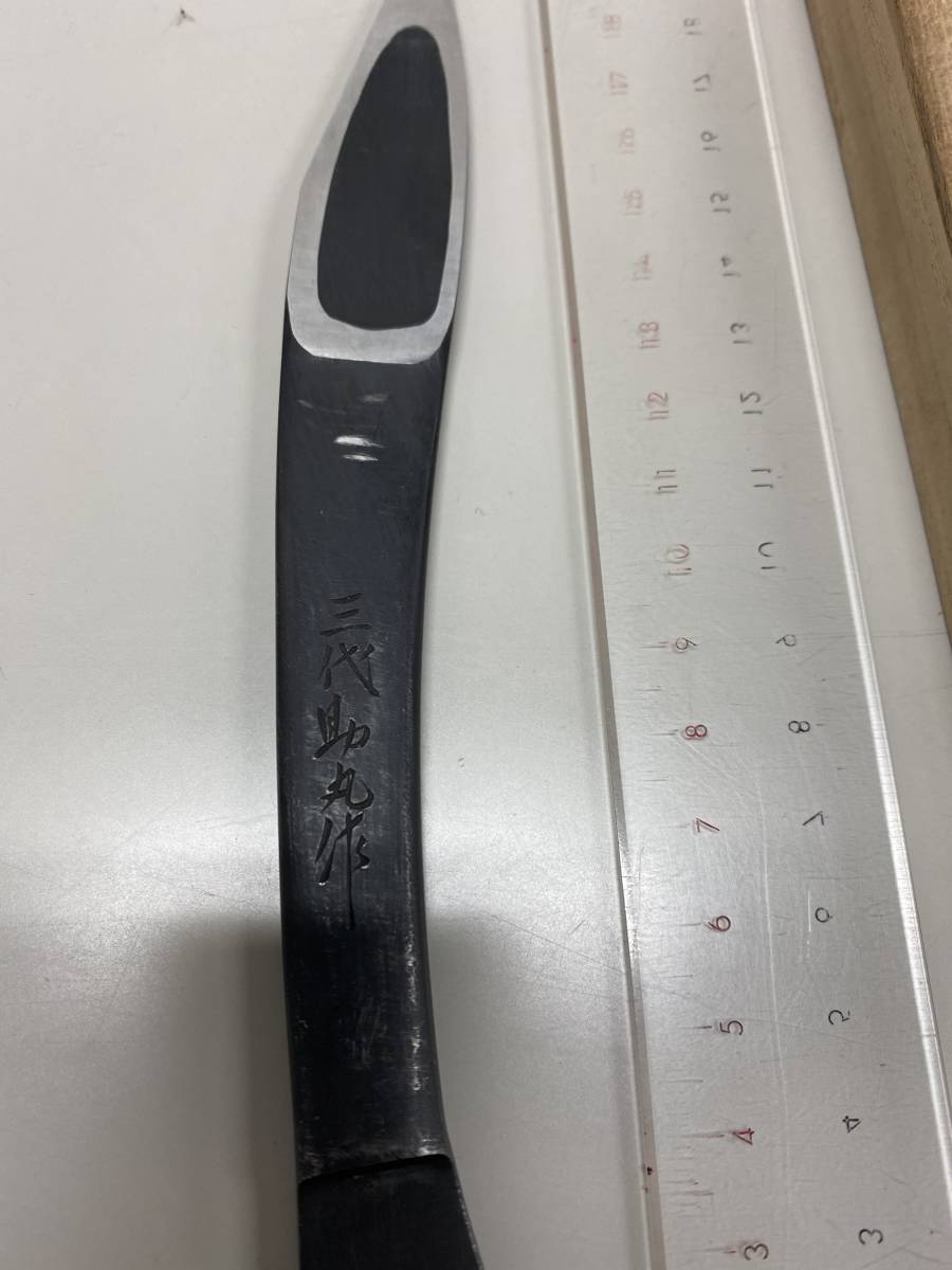 三代助丸作 鮎 切り出し小刀 【公式通販】